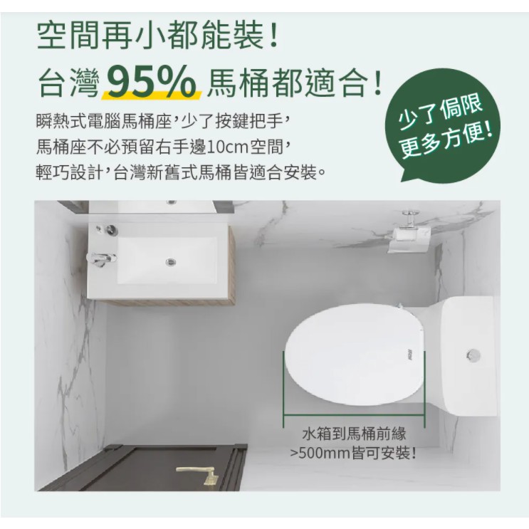 下殺ITAI瞬熱式免治馬桶座 美型薄身款 ET-FDB6110 BSMI認證 日本陶瓷加熱 智能馬桶 IPX4防水, , large