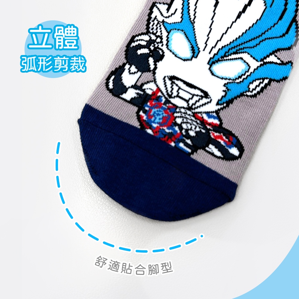 (多款)Ultraman 超人力霸王男童短襪【旺達棉品】UT-A507, , large
