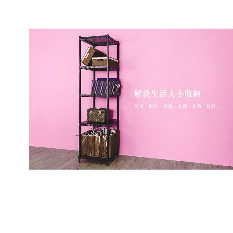 【Y HOUSE】45x45x75cm perforated plate two-layer rack perforated plate rack iron rack - black paint, , large