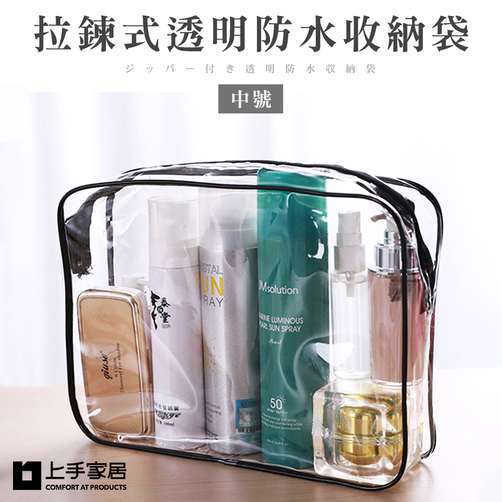 transparent-waterproof-zipper-pouch, , large