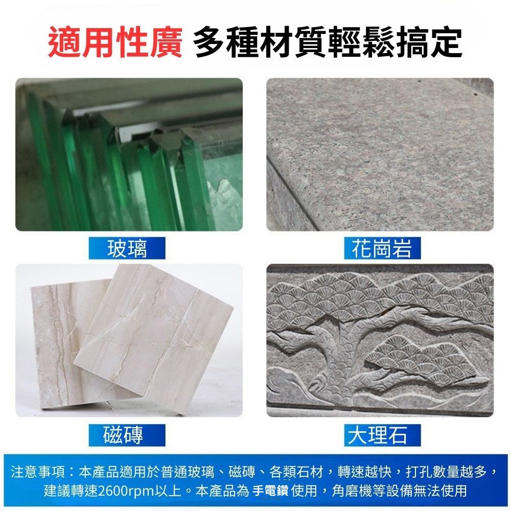 大理石開孔器6mm-35mm盒裝12件, , large