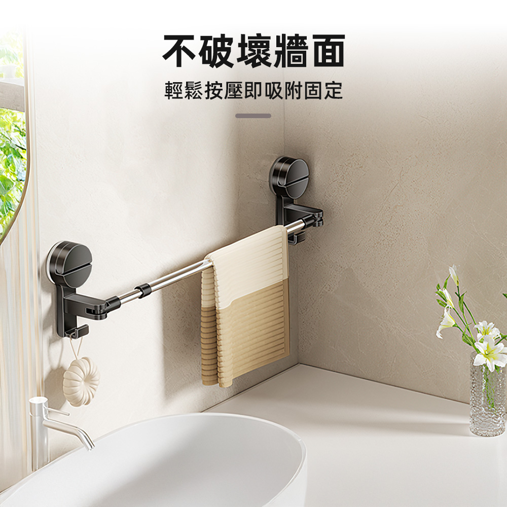 suction-towel-rack, , large
