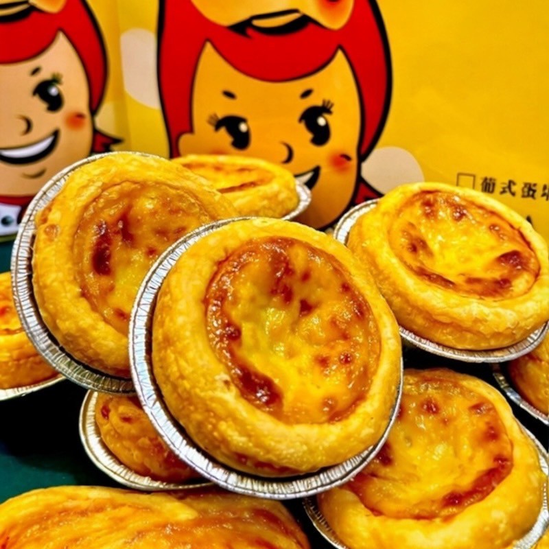 [Daxin] Daisy Original Egg Tart, , large