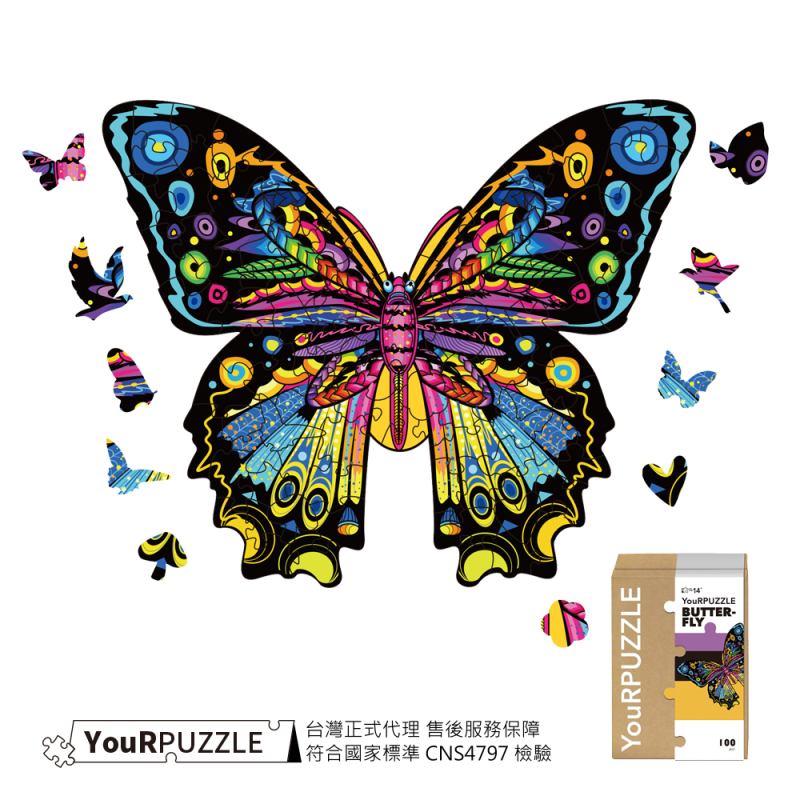  [Brick Republic]YouRPUZZLE Taiwan Stock &ndash; Butterfly Puzzle (Certified Wooden Animal Puzzle)