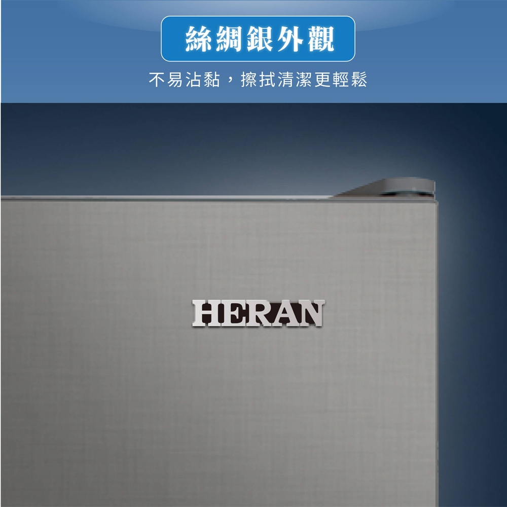 HERAN 250L Taiwan-Made Grade 1 Energy Efficient Inverter Double Door Refrigerator HRE-B2561UV(S), , large