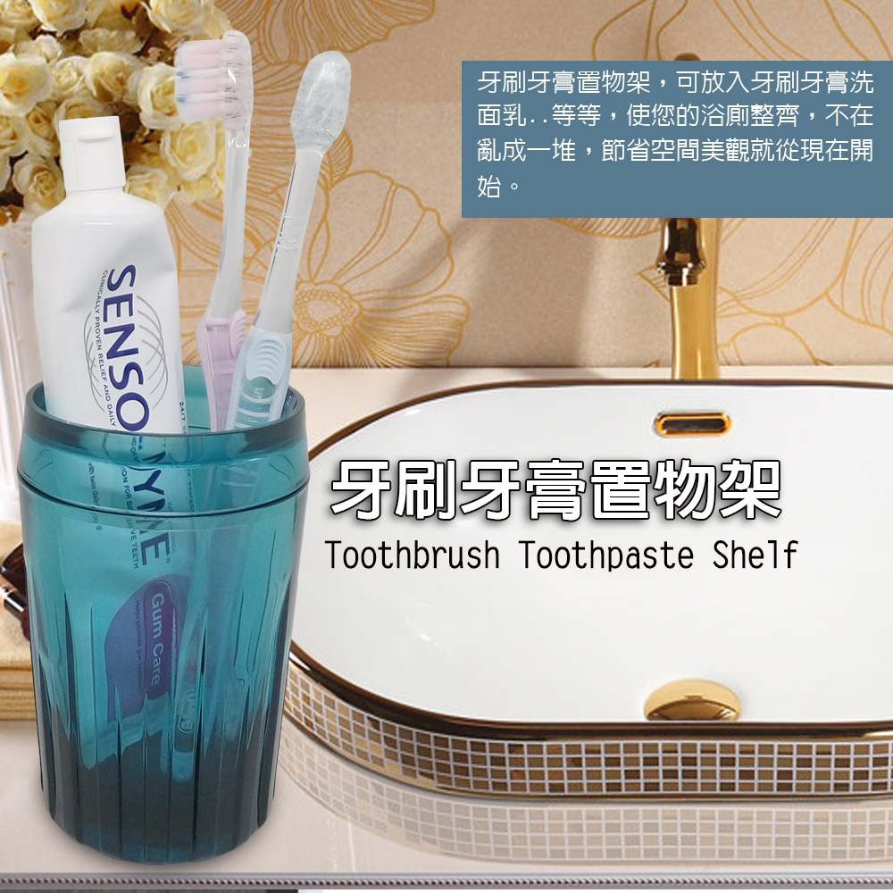 GS MALL 台灣製造 一組四件 壓克力盥洗用具 牙刷架 漱口杯 牙膏架 肥皂盒 香皂盒 浴室收納, , large