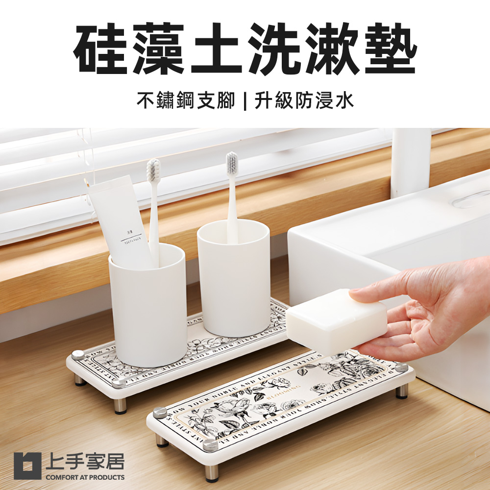 diatomite-absorbent-mat, , large