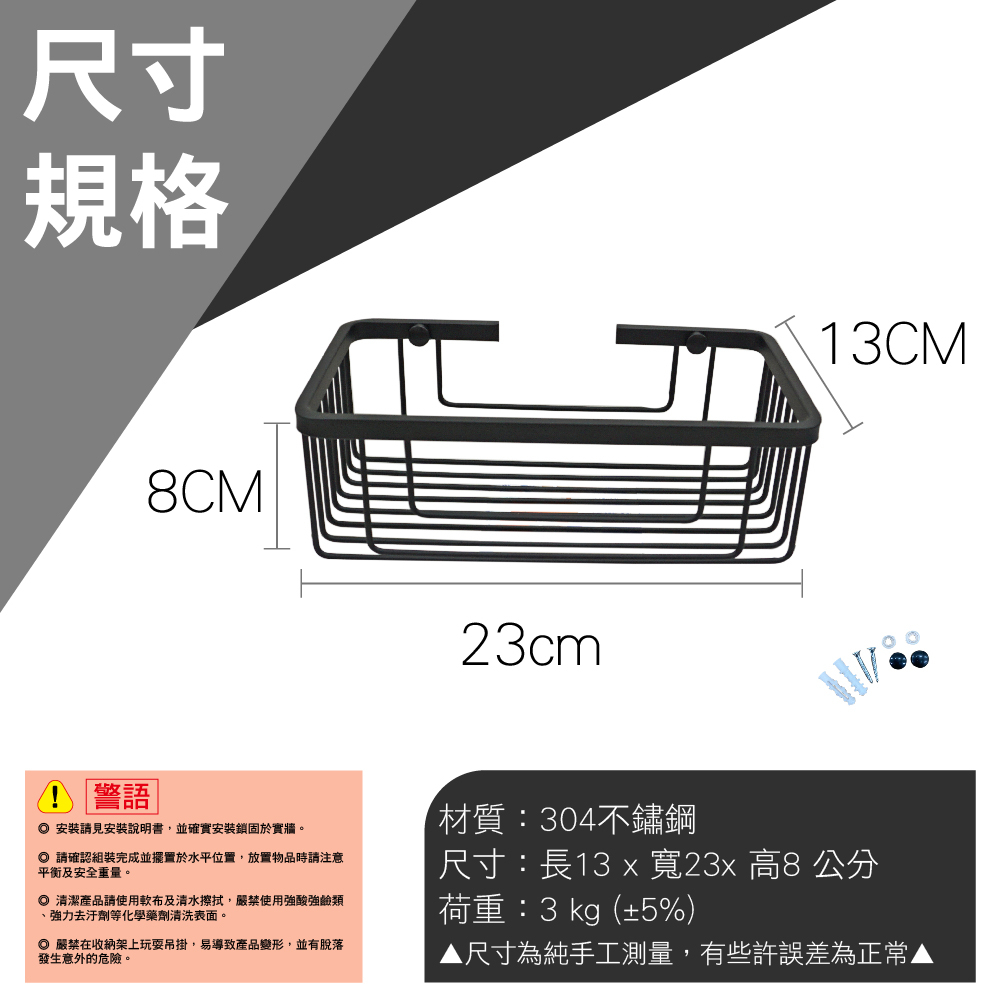 【雙手萬能】黑。不鏽鋼多功能衛生紙架 紙巾架 收納架 上下可抽, , large