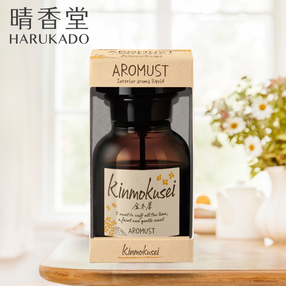 〔本野有限公司〕日本晴香堂室內芳香液 | 棕瓶210ml (金木犀) -2入組
