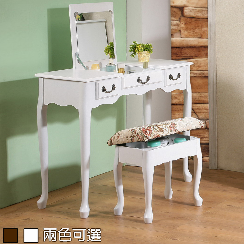 《C&B》加寬型英倫風掀鏡兩用化妝書桌椅組