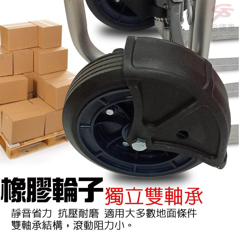 GS MALL 台灣製造 一組 變形運輸手推車 承重600磅 運輸手推車 手推車 運輸車 推車 變形手推車 載重車, , large