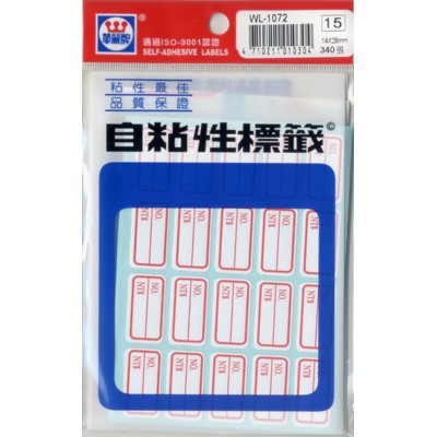 華麗  標籤WL-1072, , large