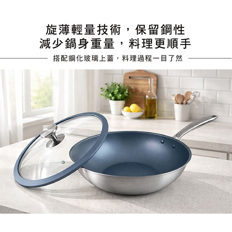 仙德曼複合金輕量不沾深炒鍋-32cm-附蓋-1支, , large