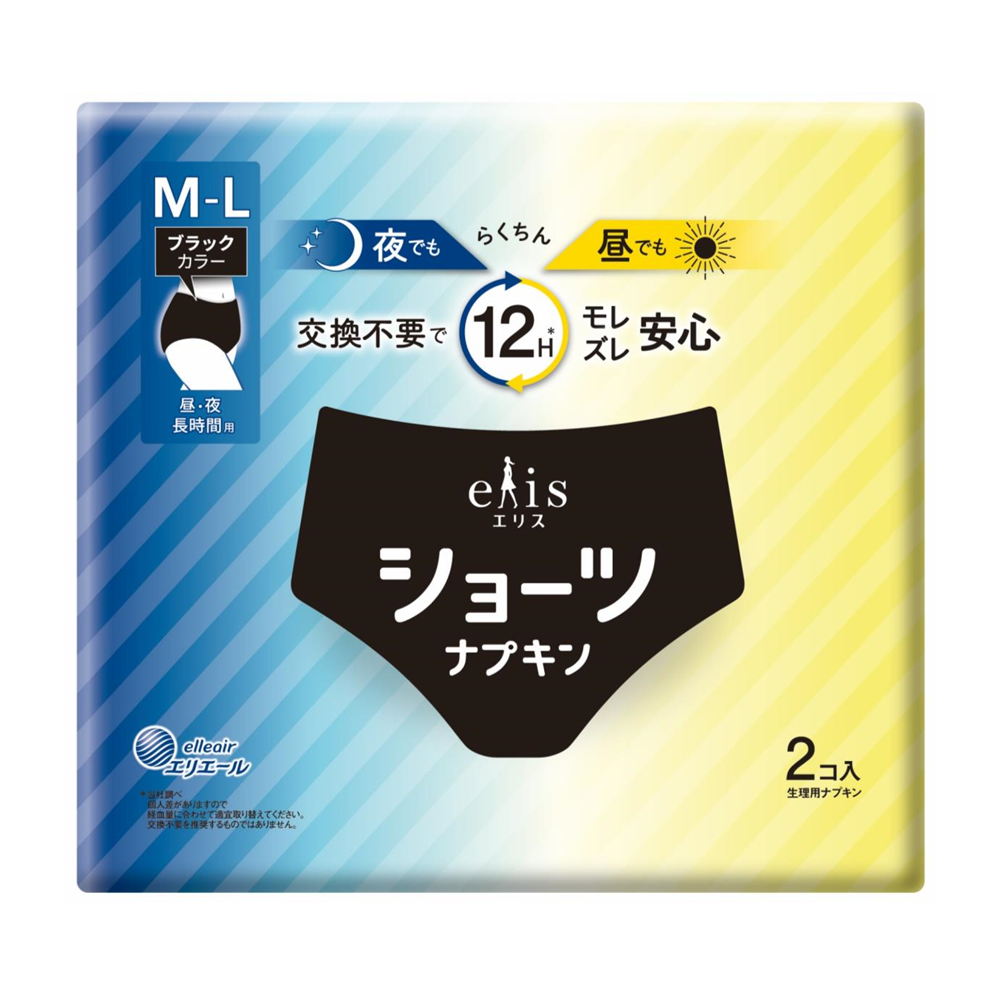 大王elis日夜無憂褲型棉(黑) 2P, , large