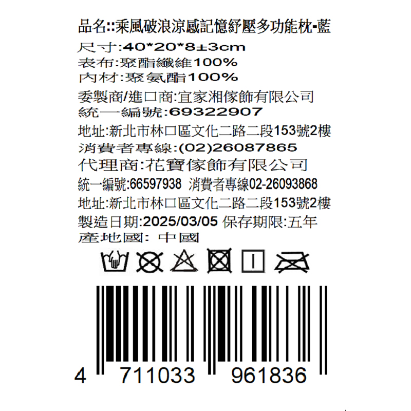 Cushion, , large