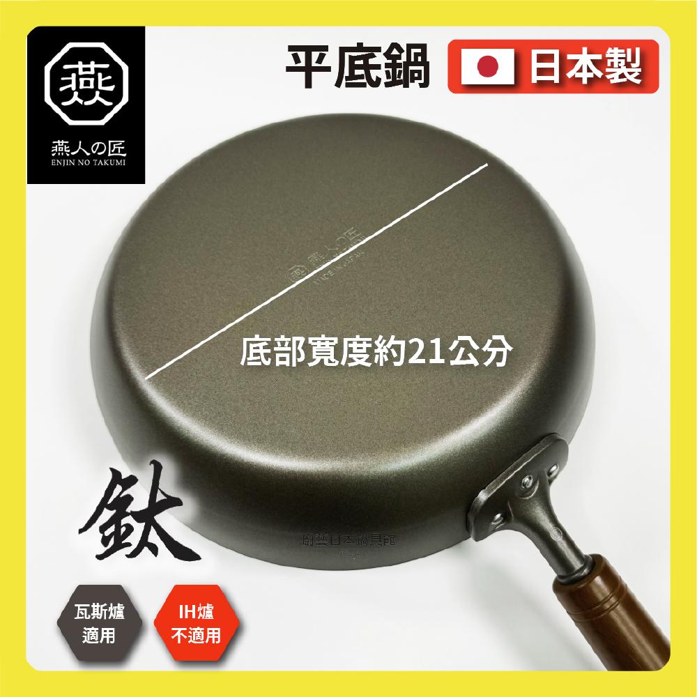  Yokoyama OGT-2500, , large