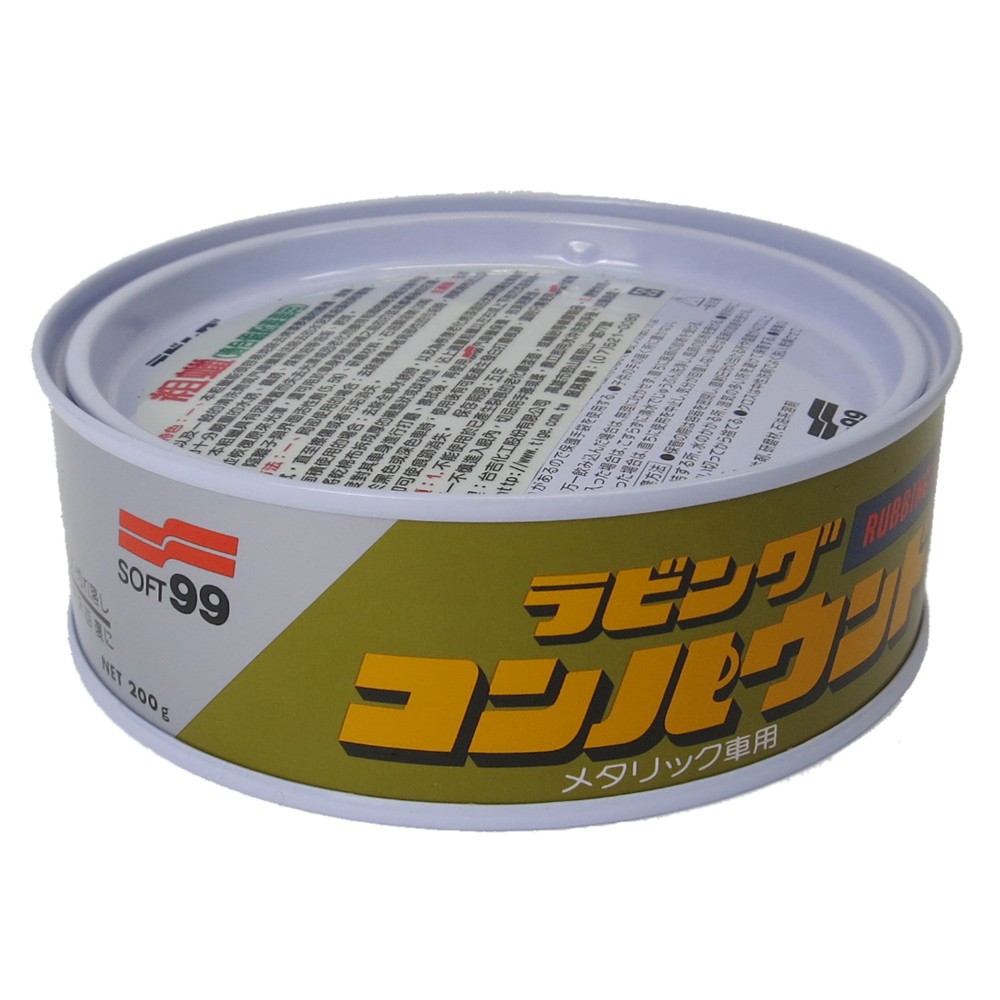 Rubbing Compound Standard, , large
