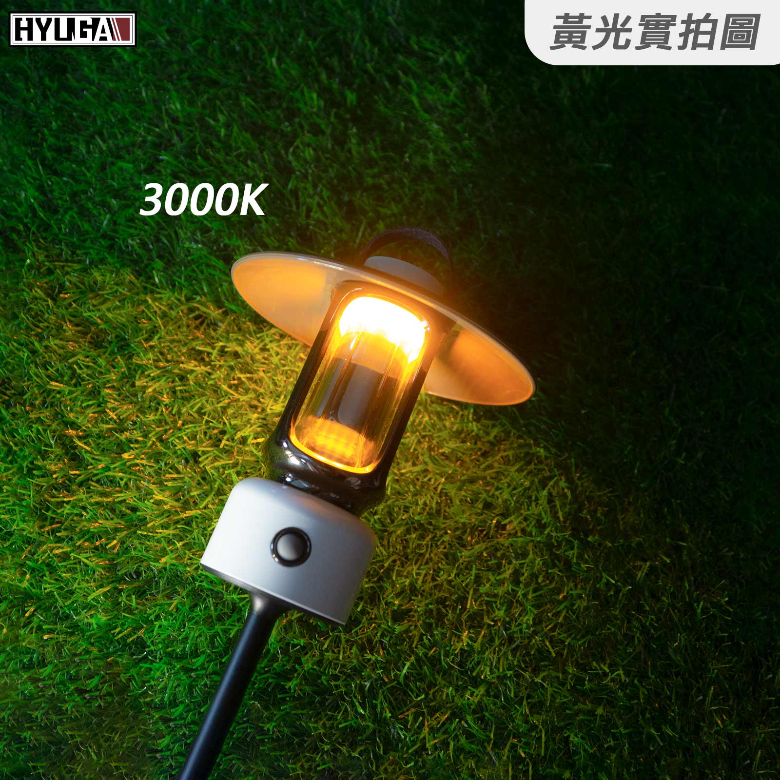 HYUGA L99 Rechargeable Mini Vintage Camping Light【White】, , large