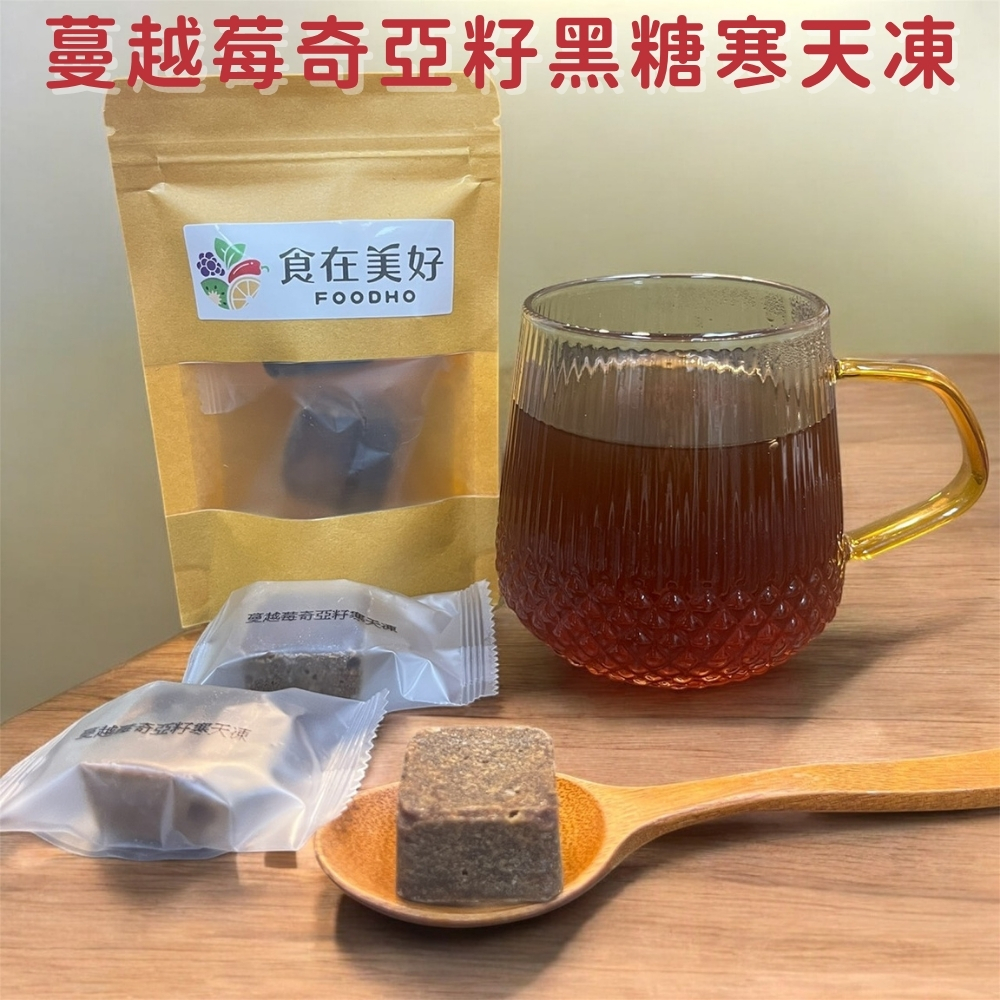 FOODHO Assorted Brown Sugar Cubes – 5 Flavors (Original, Longan Red Date Ginger, Osmanthus, Tremella Goji, Cranberry Chia Konjac), , large