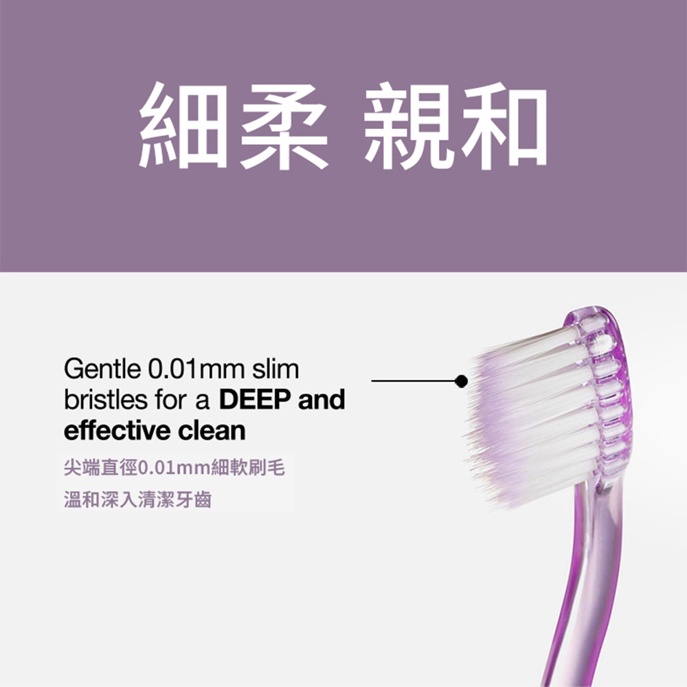 Jordan 牙刷 超纖細敏感型-超軟毛 J-01667, , large