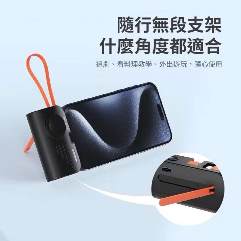power bank, , large
