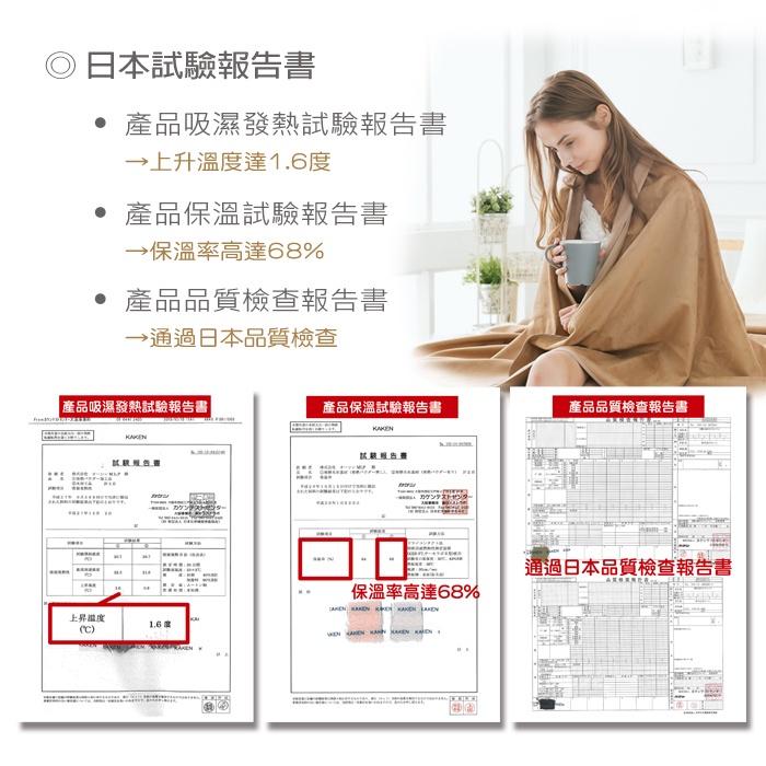 【日本旭川】OSHIN日本發熱吸濕背心-卡其/粉/咖啡, , large