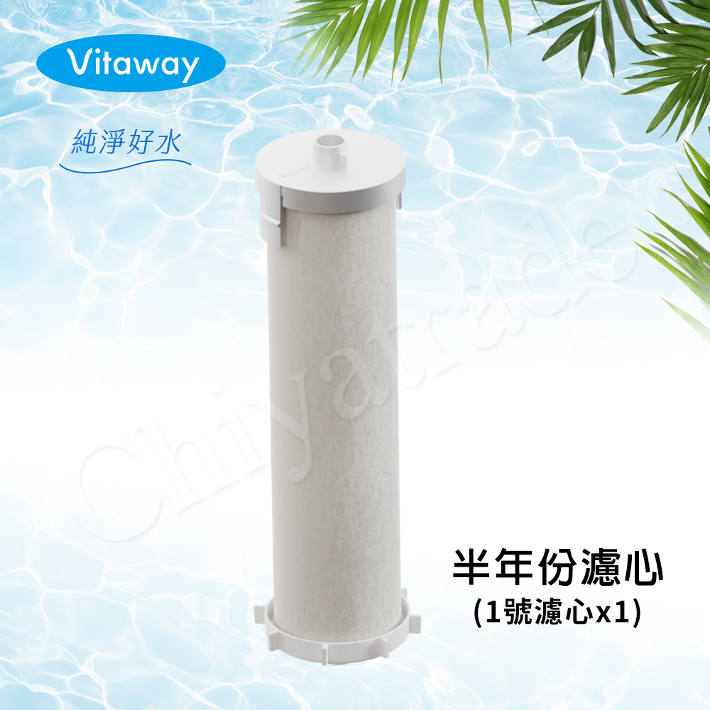 【Vitaway】維他惠 奈米微礦直飲淨水器 陳月卿推薦 2年保固 台灣公司貨 好禮任選組(WP-NF112), , large