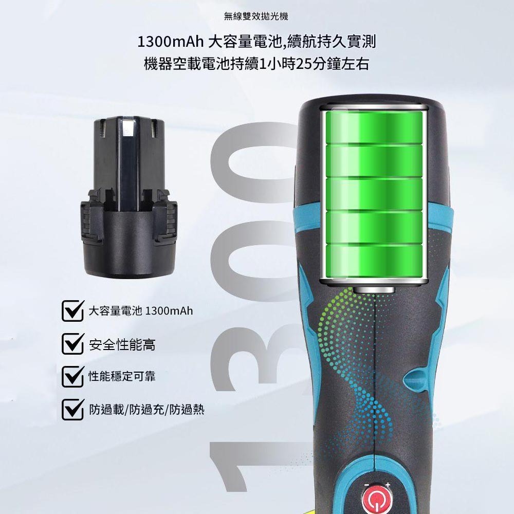 12V lithium battery 5-inch polisher (3 batteries, 2 batteries, 1 charger), , large