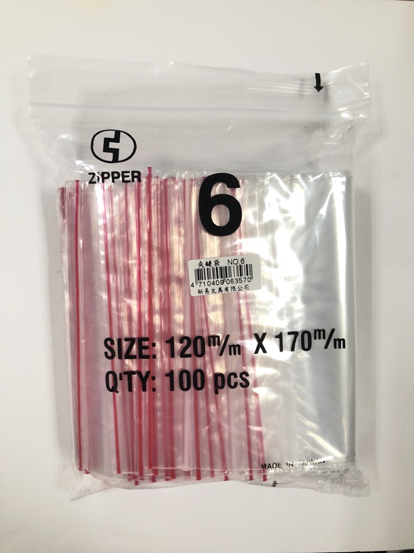 新易 夾鏈袋(共12款)0號, , large