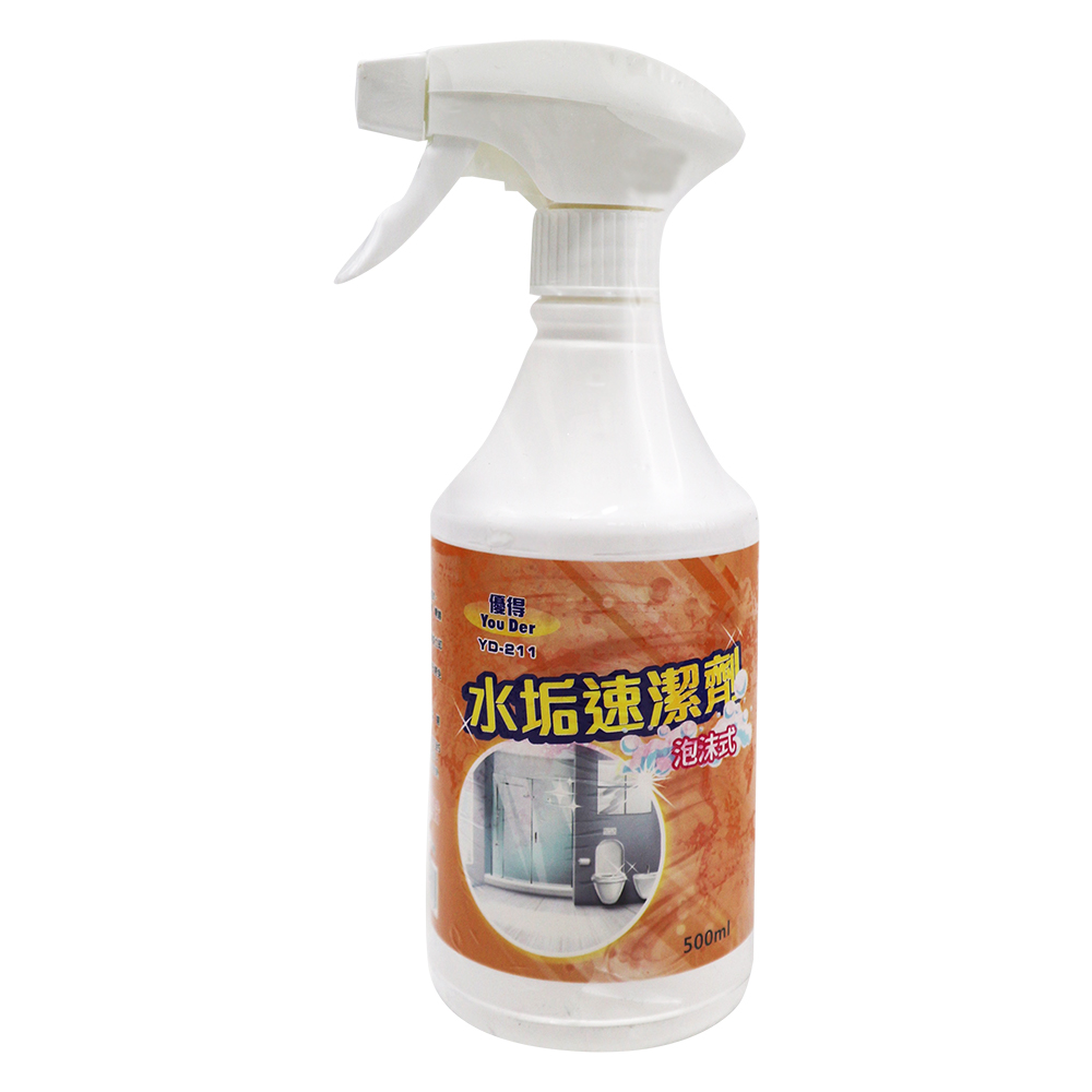 優得泡沫水垢速潔劑-500ml-2瓶, , large