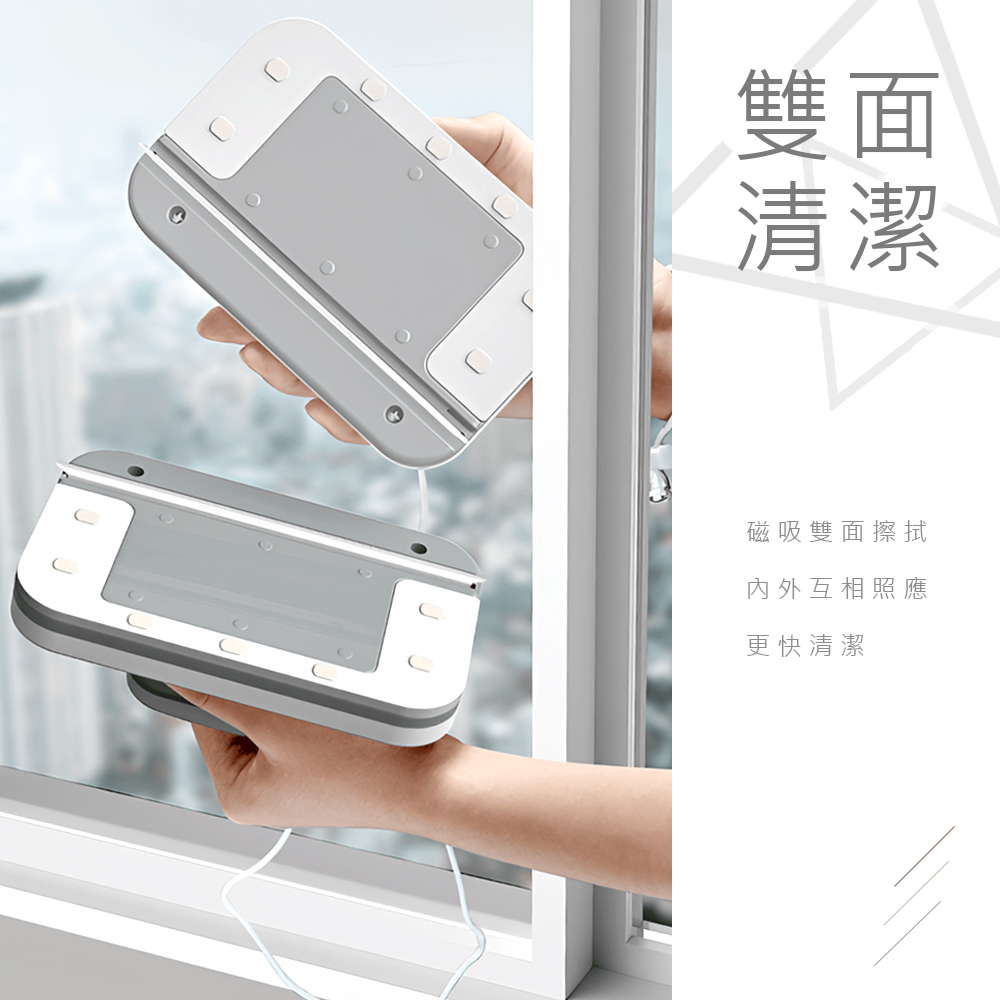 magnetic-window-cleaner​, , large