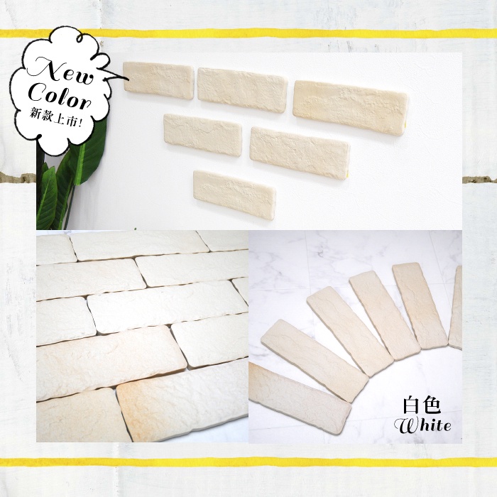 Japanese Faux Brick Wall Tile Stickers – 15-Piece Set (5 Packs) | DIY Lightweight Ceramic-Look Panels | 3D Peel and Stick Decorative Tiles | Kiln-Fired Texture | Made in Japan | Mino Ware Style, , large