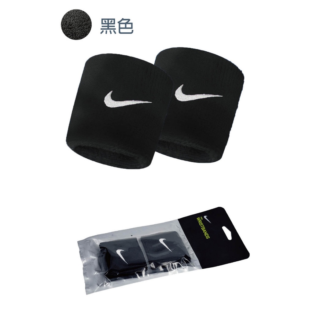 NIKE SWOOSH 腕帶 護腕 健身 籃球 運動 素色 吸汗 乾爽 透氣 柔軟 多色 粉 黑 白 藍 紅 深藍 橘, , large