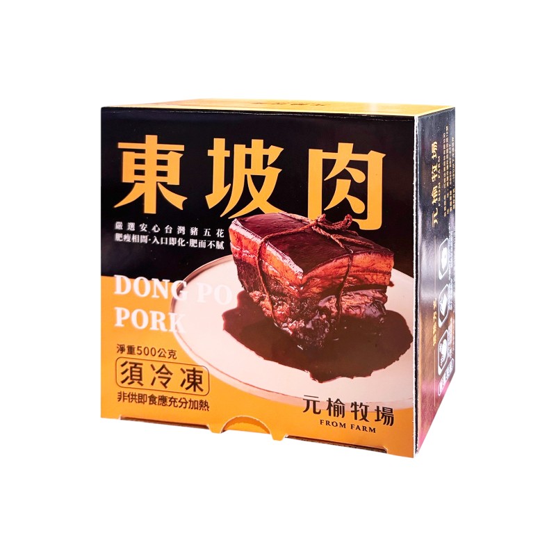 FROMFArM Dongpo Pork 500g, , large
