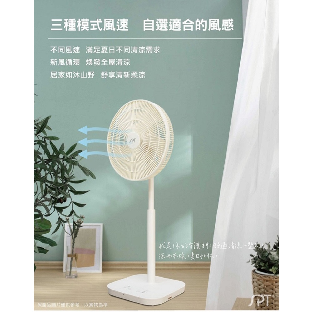 SPT Shangpengtang 16-inch Flat Net Remote Control DC Stand Fan SF-1685DC, , large