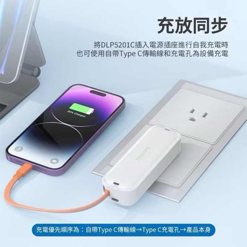 power bank, , large