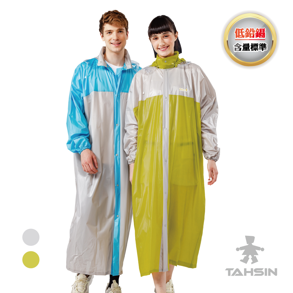 Classic long raincoat, , large