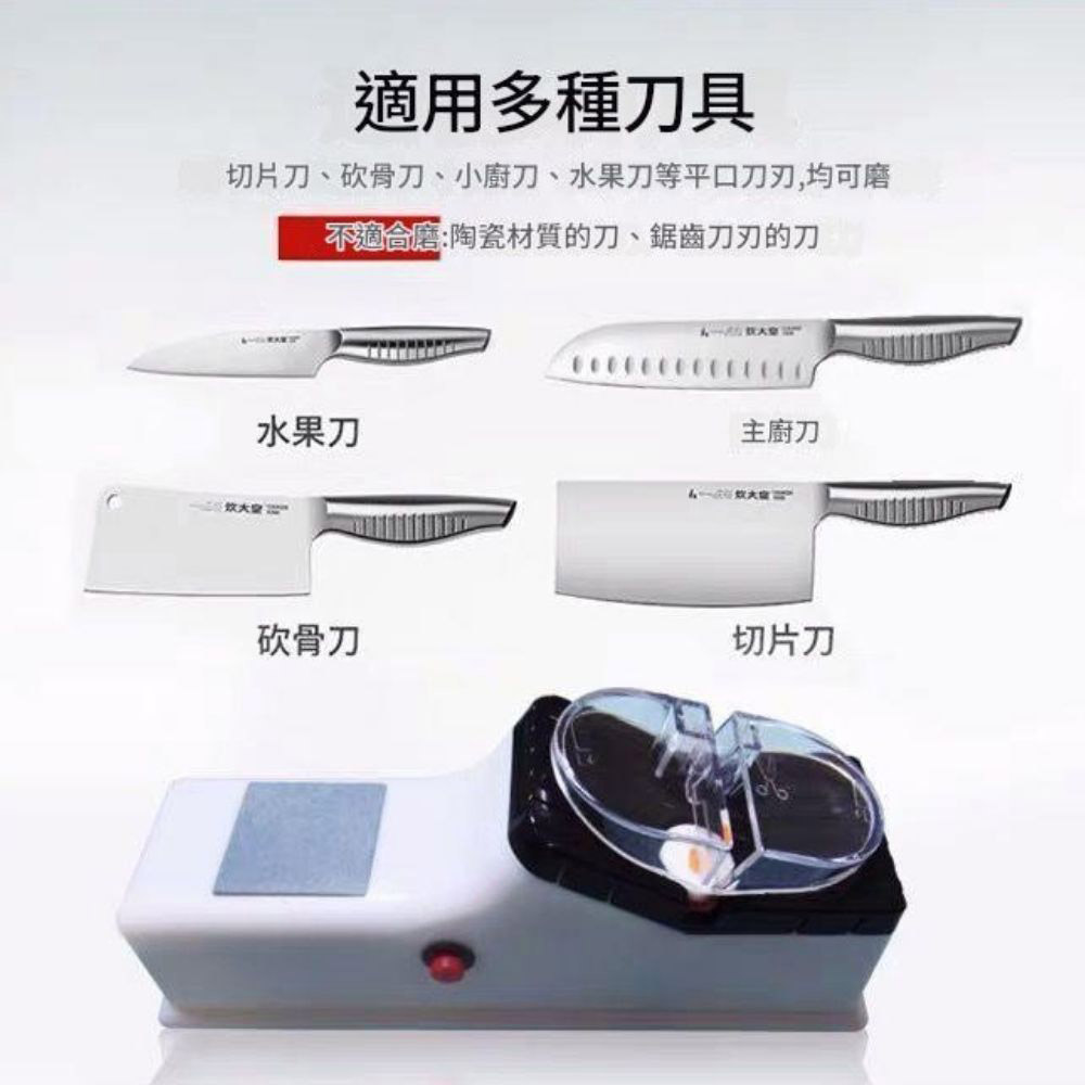 Fully Automatic Knife Sharpening Tool / USB Standard Model, , large