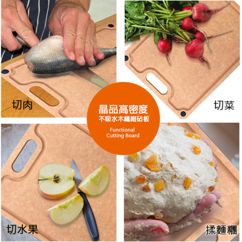 PERFECT 理想牌 晶品高密度不吸水木纖維砧板防霉抗菌砧板 中（27.5*37cm）-Leidea樂德兒, , large