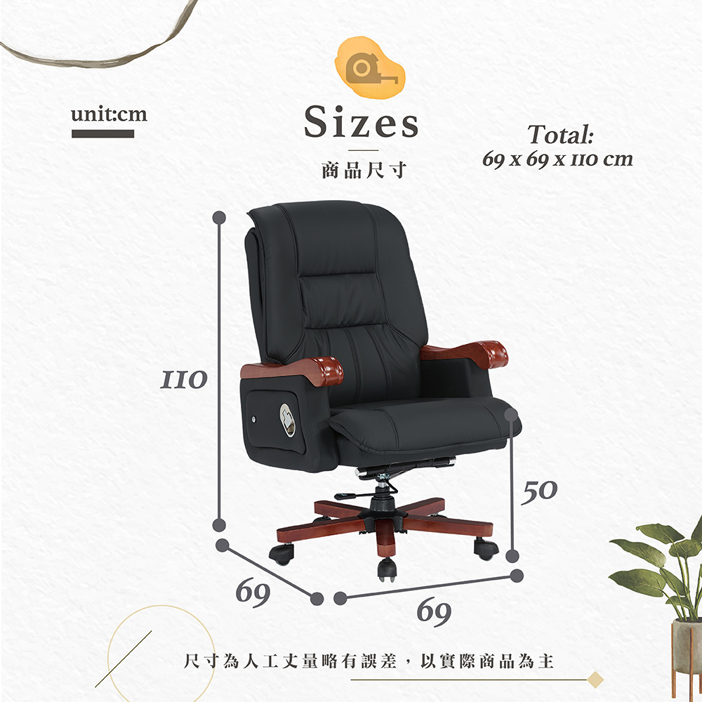 【Hampton 漢汀堡】麥諾斯仿皮辦公椅, , large