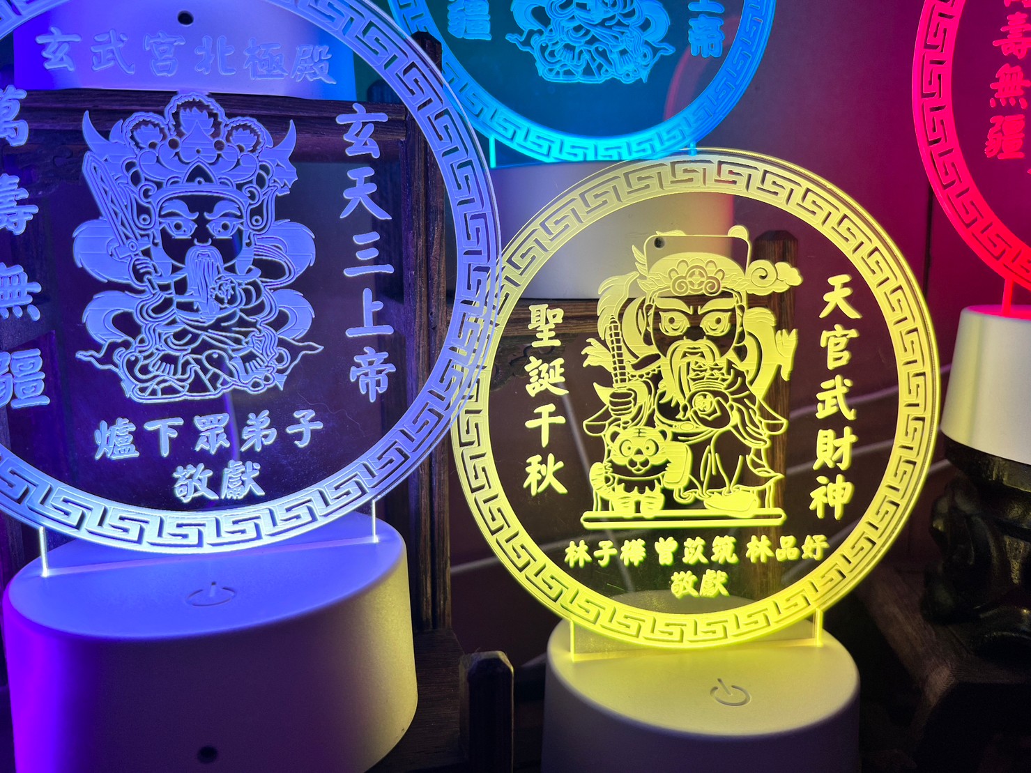 [老食說]LED七彩雷雕燈座, , large