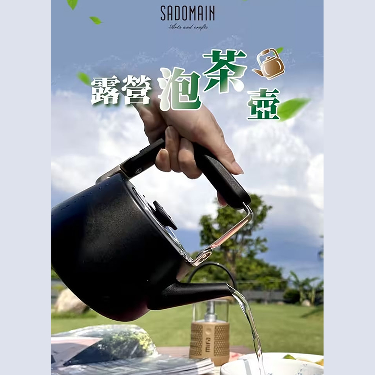 仙德曼露營304不鏽鋼泡茶壺-附濾網-1.0L-霧黑色-1支, , large