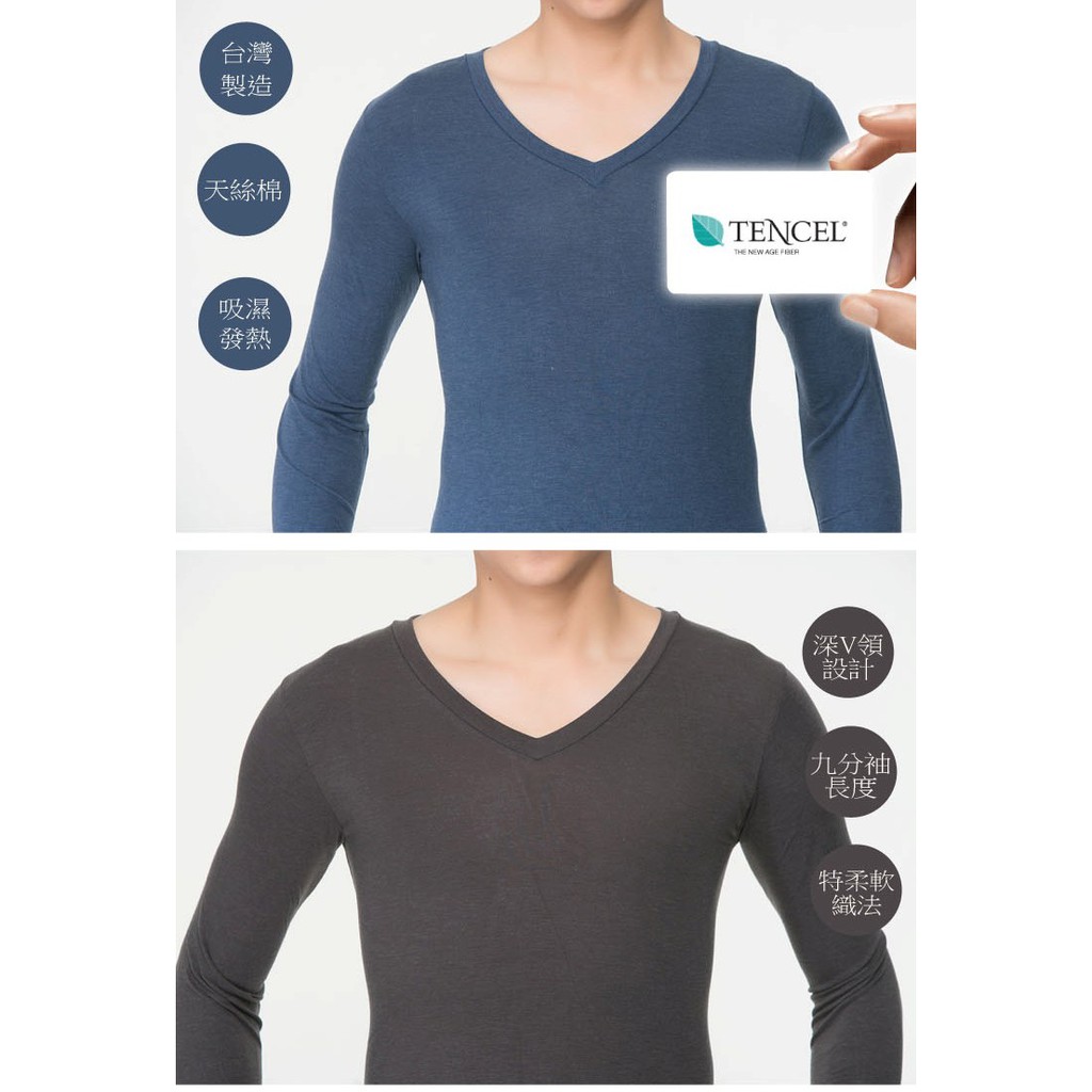 極速男V領發熱衣<黑XL>L281 保暖 抗寒 台灣製, , large