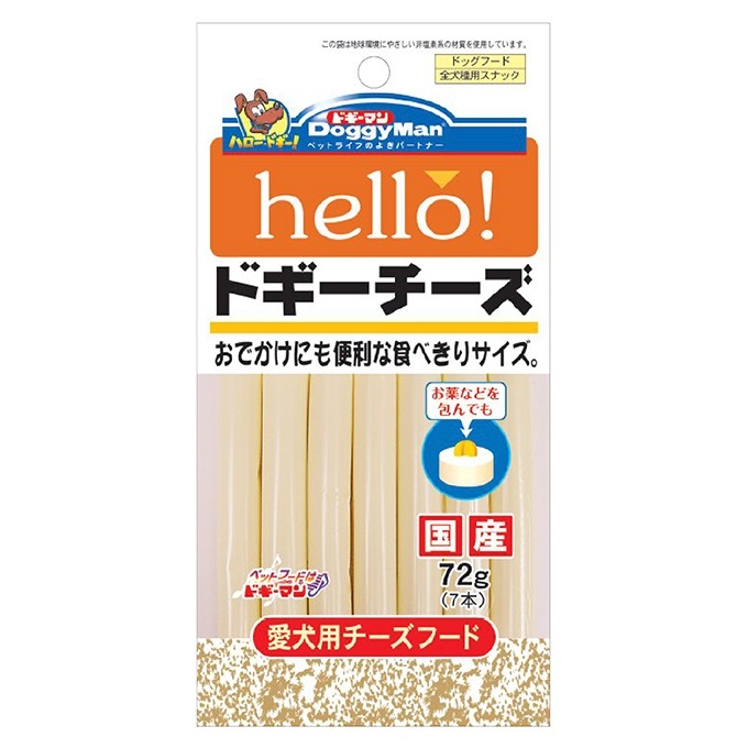 Beef based Probiotic Sticks with Chicken, , large