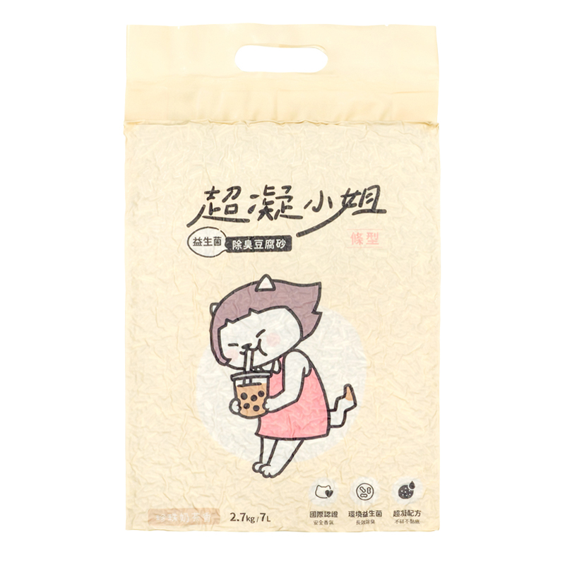無