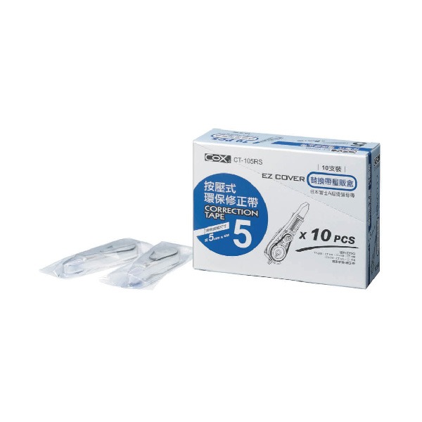 【COX 三燕】按壓式 環保6米 替換帶 量販盒 10個/盒 CT-104RS CT-105RS CT-106RS  -  多款可選, , large