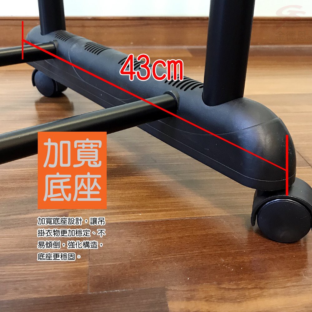 金德恩 GS MALL 台灣製造 雙桿伸縮鐵管曬衣架 附滾輪 曬衣支架 雙桿衣架 伸縮衣架 鐵管架 曬衣架 晾衣架, , large