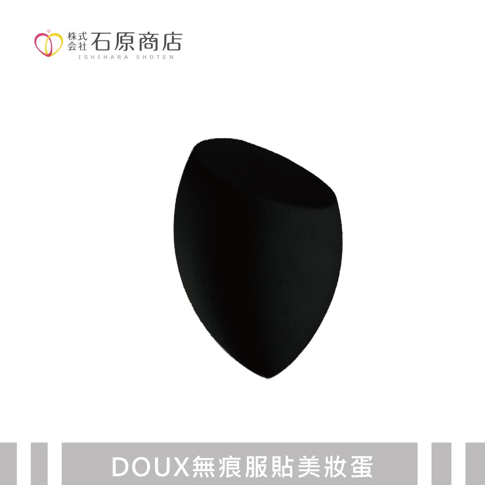 【千康購物網】石原商店 DOUX無痕服貼美妝蛋DX01(粉撲) 日本製, , large