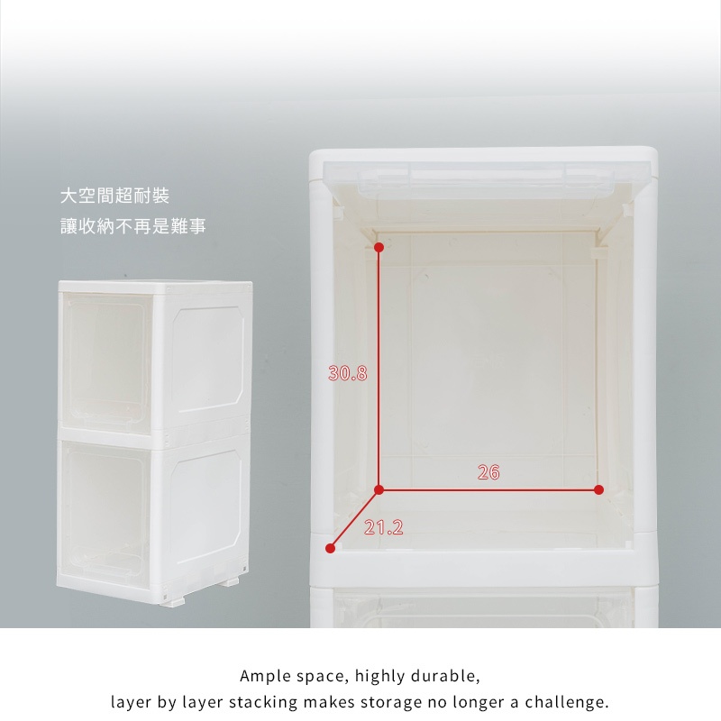 【Y HOUSE】北歐簡約隙縫櫃-25cm縫隙適用 塑膠收納箱 抽屜櫃-三層, , large