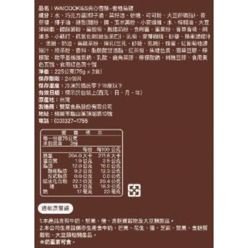 Grapefruit Oolong Tea, , large